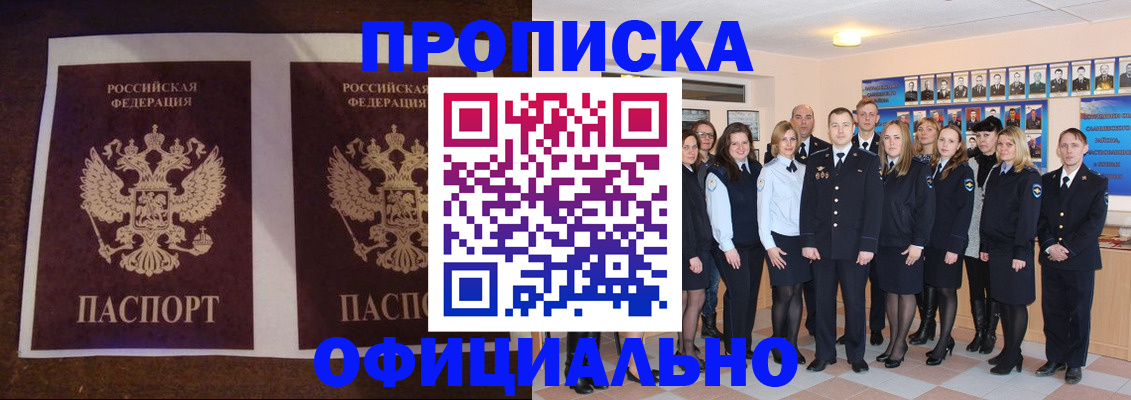временная регистрация госуслуги в Красноармейске